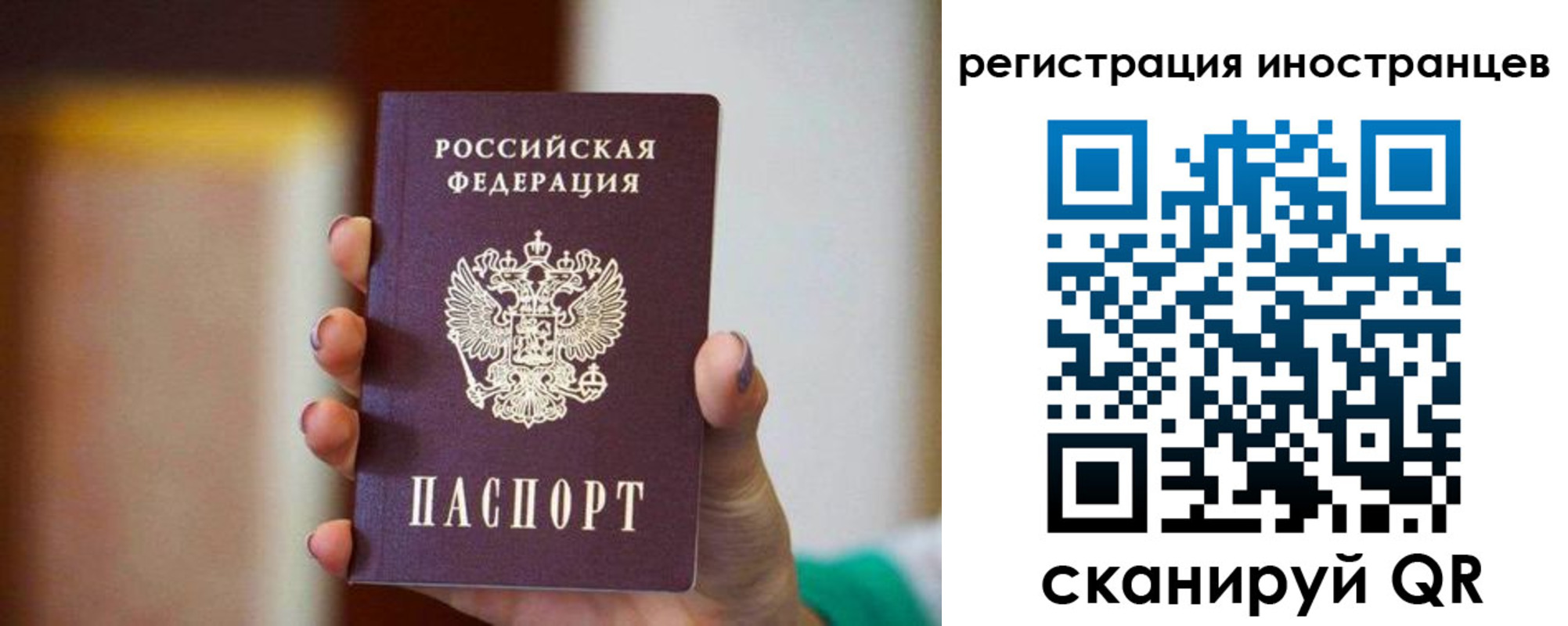 купить прописку в Касли