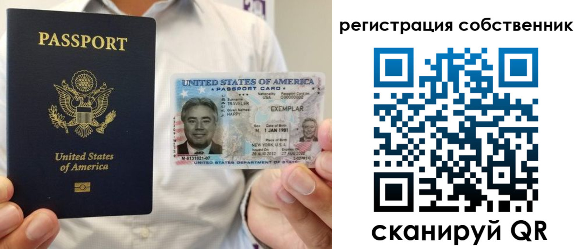 регистрация для школы в Касли