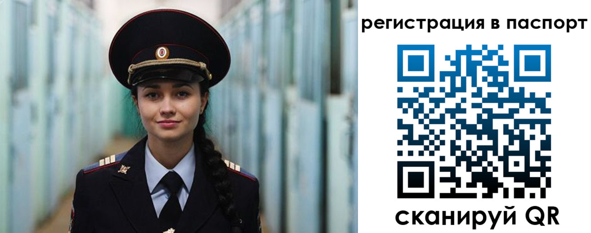 временная регистрация в квартире в Касли