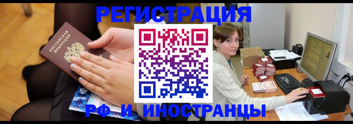 прописка паспорт в Касли